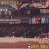 Verona-Sampdoria 1988/1989