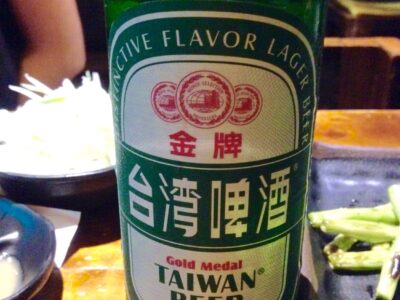 Birra Taiwan: bionda taiwanese